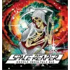 DC Brau Brewing Company Space Reaper