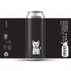 White Dog Brewery (NL) The Whoot Whoot