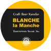 Pivovarennaya Kompaniya Kanzler (Пивоваренная Компания Канцлеръ) Blanche La Manche