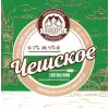 Pivovarennaya Kompaniya Kanzler (Пивоваренная Компания Канцлеръ) Cheshskoye (Чешское)