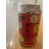 Kyoto Brewing Company Kanpai Festbier