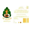 Brasserie Hardy Mr Houblon - American Pale Ale
