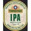 Tsingtao Brewery (Tsingtao) IPA