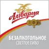 Alivaria (Аливария) Bezalkogolnoye (Безалкогольное)