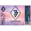 Mill 77 Brewing Sunshine Daydream - Double Dry Hopped
