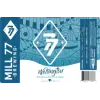 Mill 77 Brewing Wellington