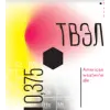 LaBEERint Brewery TVEL (ТВЭЛ)